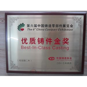 Wuxi Orient Anti-wear Engineering Co.,Ltd. Certifications