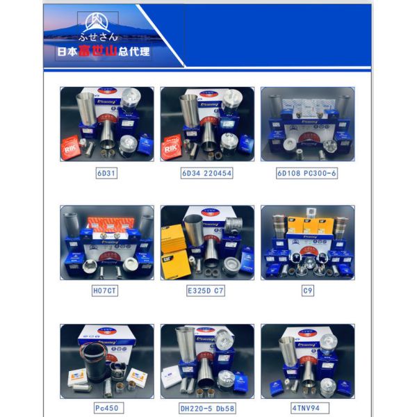 Mitsubish Excavator parts ME30199 Pisons  hydraulic excavator parts 3