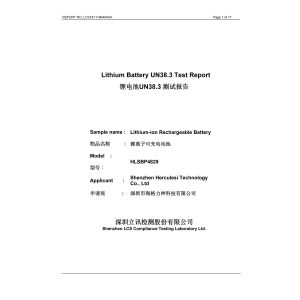 Shenzhen Herculesi Technology Co., Ltd. Certifications