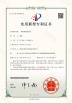 Hebei Jingliang Aluminum Alloy Products Co., Ltd Certifications