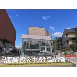 Shenzhen Kisshealth Biotechnology Co., Ltd