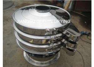 Quality 1.5KW Single Layer Rotary Vibrating Sifter For Cashew Nut Powder for sale