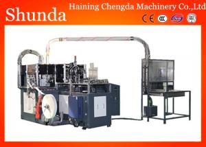 China Hot Air System Disposable Paper Cup Making Machine Full Automatic paper cup forming machine Hot &cold drink cups on sale