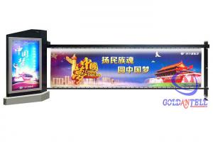 Quality Indoor LED Box Waterproof Boom Barrier Gate For Advertising Company 50HZ / 60HZ for sale