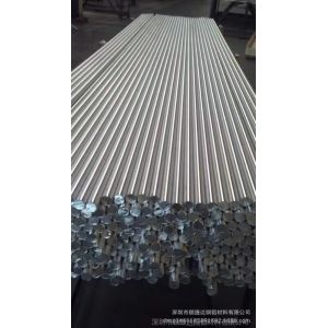 Quality High Quality 6061 6063 7075 T6 aluminum rod bar for sale