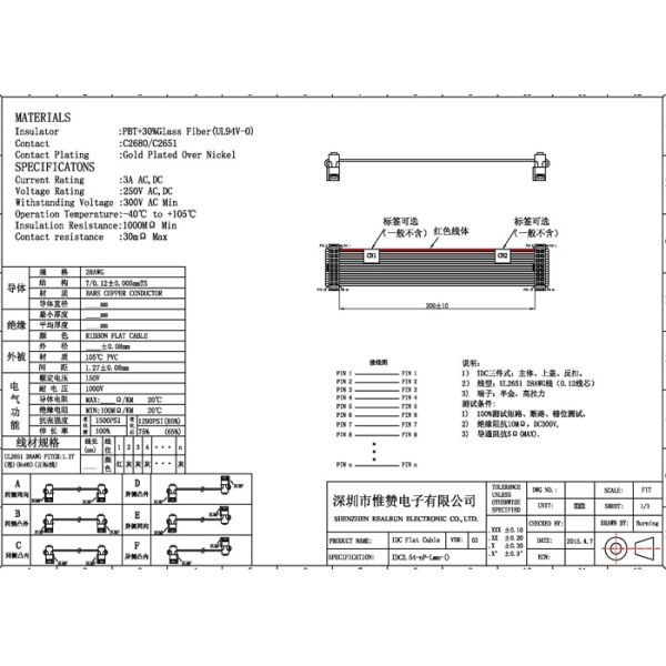 2x3P IDC Header IDC Flat Cable IDC Male Female Connectors Wire Harness Cable