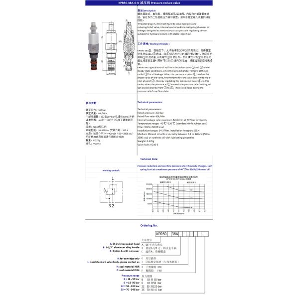 Spool 3 Way Pressure Reducing Valve Hydraforce Pressure Release Valve