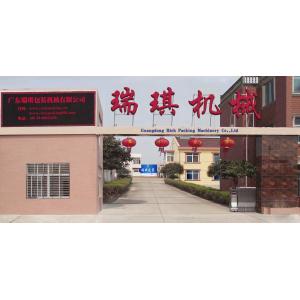 Guangdong Rich Packing Machinery Co., Ltd.