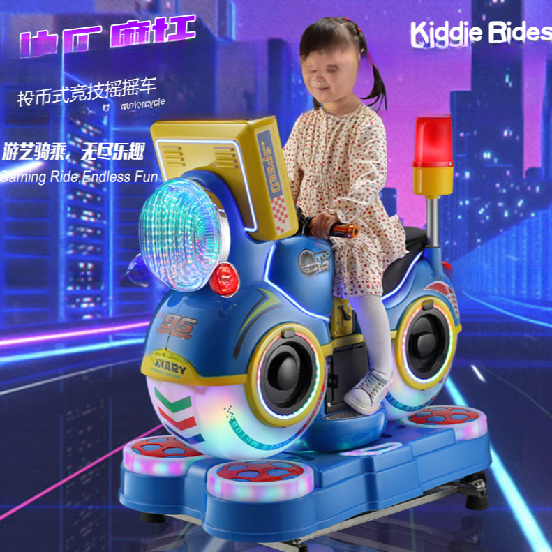 Dreamland New Children coin operated happy motorcycle MP5 kiddie rides for game machines center